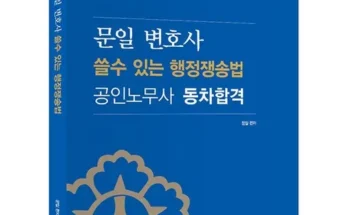 미리주문필수!! DB손보 참좋은운전자 한문철변호사 플랜 추천 베스트8