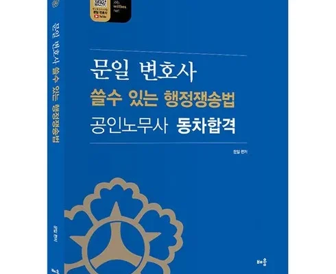 미리주문필수!! DB손보 참좋은운전자 한문철변호사 플랜 추천 베스트8