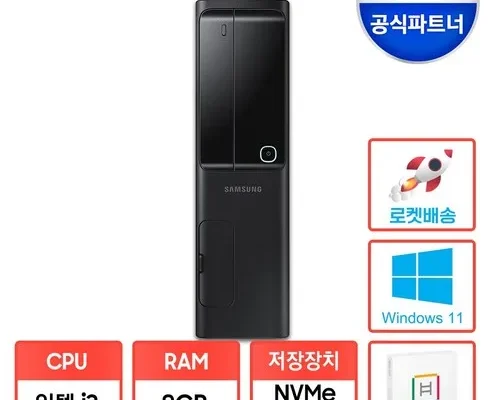 홈쇼핑 MD가 추천하는 dm500sfz-ad5a 추천 리뷰