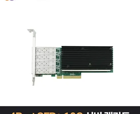 알뜰 쇼핑족 주목!! next-574sfp-10g 추천 베스트8