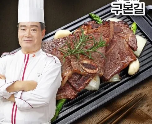 엄마들 사이에서 난리난 구본길 셰프 양념 LA갈비 450gX8팩 추천상품