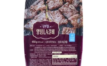 이게 가성비다 구본길 셰프 양념 LA갈비 450gX8팩 추천상품