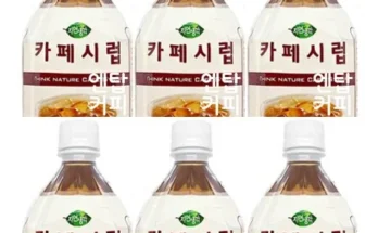 가성비 끝판왕 까페시럽 리뷰 추천