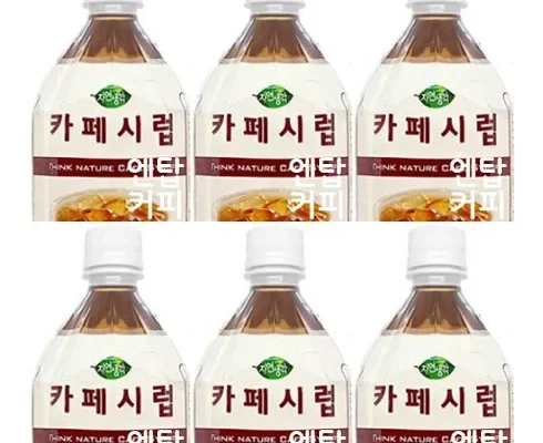 가성비 끝판왕 까페시럽 리뷰 추천