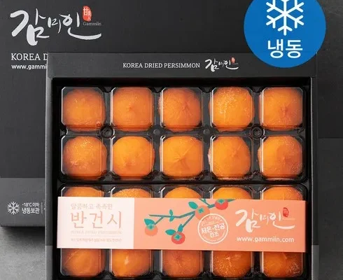 백화점에서 난리난 다디단 청도반건시 50g20과 총 2박스 2kg 추천 리뷰