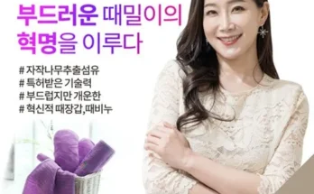 망설일수록 손해보는 때르미오 때술술 기본세트 9종  리뷰 추천