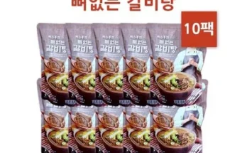 이번주 추천상품 박수홍 착한 뼈없는갈비탕 750g x 10봉 추천 순위 Top8