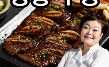 놓치면 후회할 이혜정의 맛있는 미국산 LA양념갈비 400gx7팩 총 2.8kg 추천상품