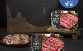 가성비 끝판왕 최다구성오롯담구이세트2.6kg 추천상품