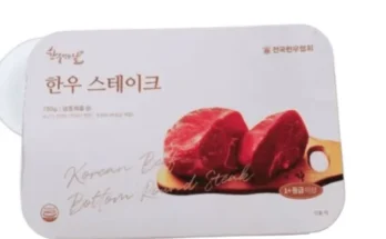 다른 고객님들도 많이 보고 있는 한우먹는날한우스테이크 150g x 10팩 추천 리뷰