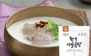 놓치면 후회할 홍진경 한우사골곰탕 500g4맛김치 500g2 추천 베스트8