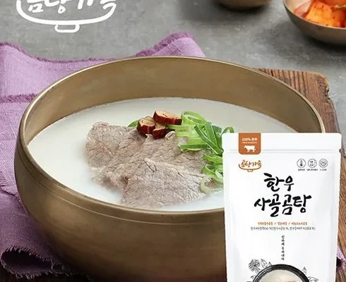 놓치면 후회할 홍진경 한우사골곰탕 500g4맛김치 500g2 추천 베스트8