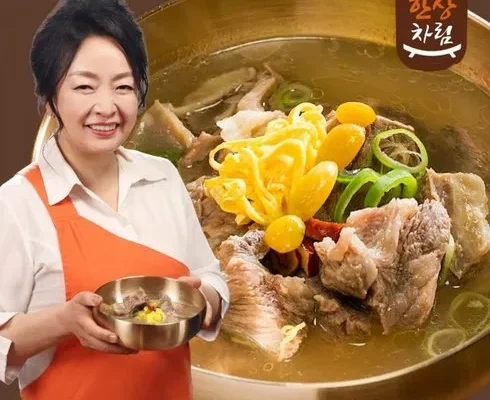 나만 빼고 다 아는 60년 전통  진갈비탕 10팩 리뷰 추천