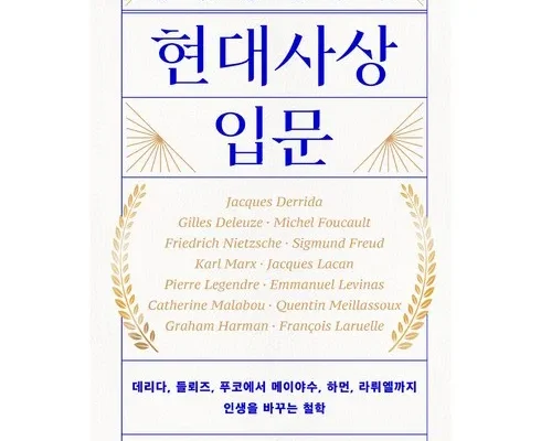 정말 놓치기 아까운 DB손보 참좋은운전자 한문철변호사 플랜 추천 리뷰