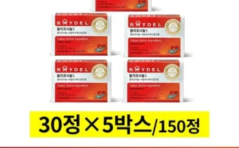 가성비 끝판왕 TVCF혈중콜레스테롤 2중 기능성 레이델 폴리코사놀 더블액션 28정x8박스 리뷰 추천