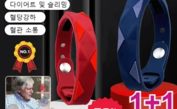 어제 살까 망설이던 mphollow:braceletmont/rhsm 리뷰 추천