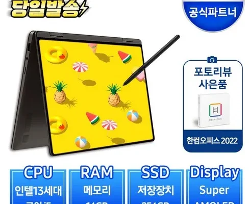 인플루언서들이 먼저 찾는 nt960xfg-kc51g 추천 베스트8