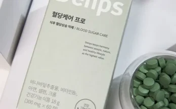 가성비 끝판왕 기능성 인정 덴프스 혈당케어 프로 6박스 추천상품