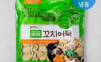 나만 빼고 다 아는 꼬치오뎅 추천 베스트8