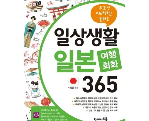 인플루언서들이 먼저 찾는 노랑풍선 일본 소도시 여행 다카마쓰 3일 추천 베스트8