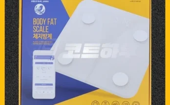 다른 고객님들도 많이 보고 있는 노브랜드체중계 추천 순위 Top8