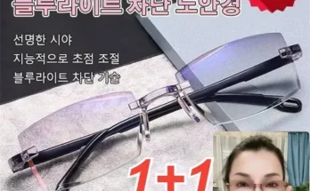 이번주 추천상품 다비치안경 노안교정 다초점렌즈 추천상품