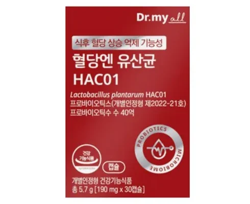 엄마들 사이에서 난리난 닥터마이올 혈당엔 유산균HAC01 6개월분 추천 베스트8