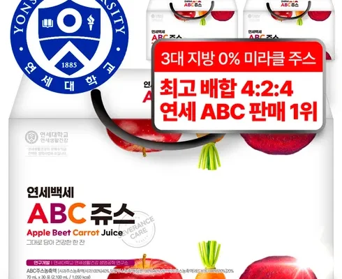 알뜰 쇼핑족 주목!! 더 리얼 ABC주스 100포 추천 베스트8