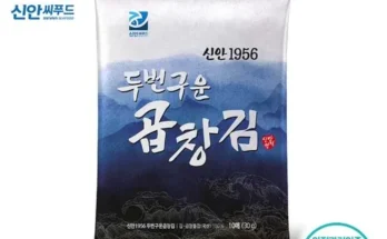 백화점에서 난리난 두번 구운 곱창김_제철 곱창김 리뷰 추천