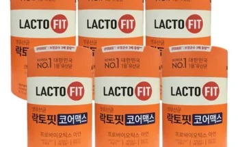 놓치면 후회할 락토핏 코어맥스 6통30포 추천 베스트8