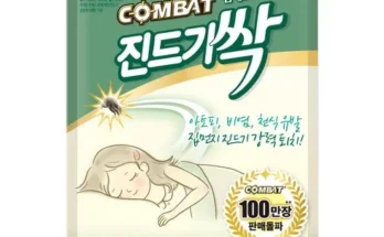 놓치면 후회할 매트리스클리닝지움 추천 리뷰