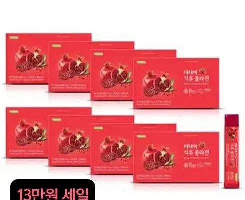 오늘의 원샷원딜  미녀의 석류 콜라겐 200포 (25g x 25포 x 8Box 추천 리뷰