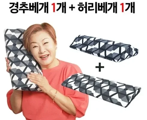 이게 가성비다 배연정의 참조은 의료기기 인생베개 추천 순위 Top8