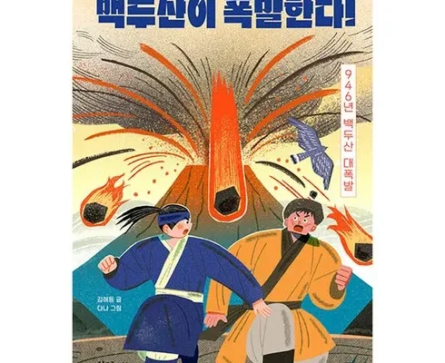 홈쇼핑에서 5분만에 품절된 백두산 품격여행 2박3일. 맛집온천 추천 베스트8