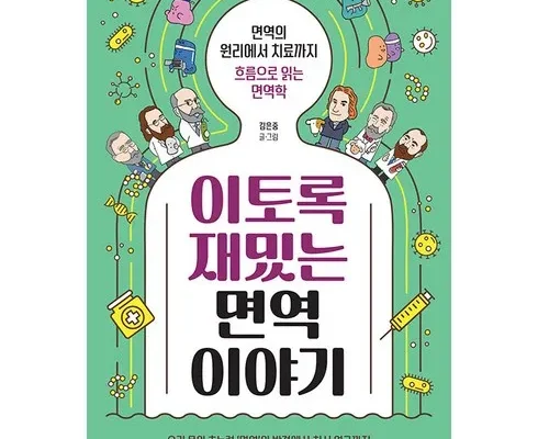 홈쇼핑 MD가 추천하는 비상 온리원 무료체험만 해도 혜택 추천 리뷰