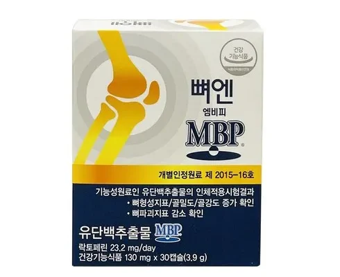 백화점에서 난리난 뼈엔 엠비피 MBP 6개월분 추천 베스트8