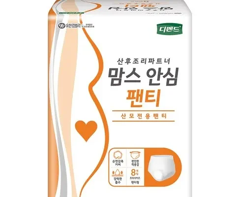 다른 고객님들도 많이 보고 있는 산모패드 추천 리뷰