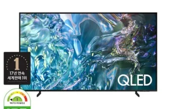 오늘의 원샷원딜 삼성 QLED TV 55형 KQ55QD60AFXKR사운드바 추천 베스트8