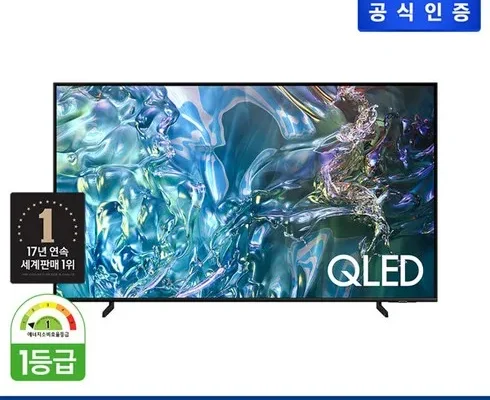 오늘의 원샷원딜 삼성 QLED TV 55형 KQ55QD60AFXKR사운드바 추천 베스트8