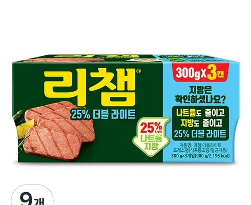 오늘의 원샷원딜 스팸300 추천 리뷰