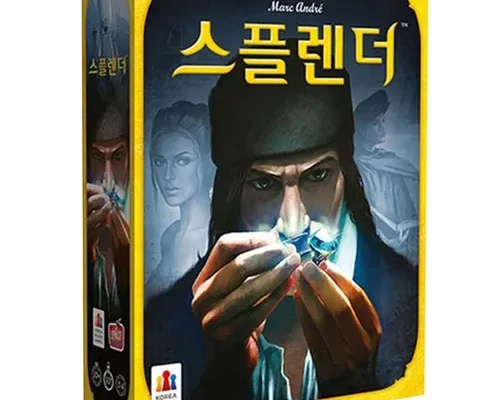 알뜰 쇼핑족 주목!! 스플렌더 추천 리뷰