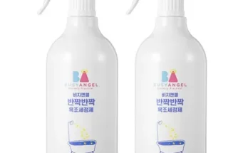 정말 놓치기 아까운 아기욕조세제 추천 베스트8