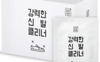 이번주 추천상품 운동화크리너 추천 리뷰