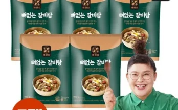 놓치면 후회할 이영자의 뼈없는갈비탕 900g x 8팩 리뷰 추천