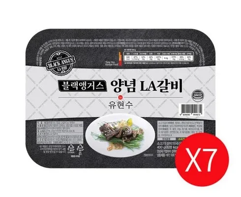 놓치면 후회할 이혜정의 맛있는 호주산 LA양념갈비 400gx7팩 총2.8kg 리뷰 추천