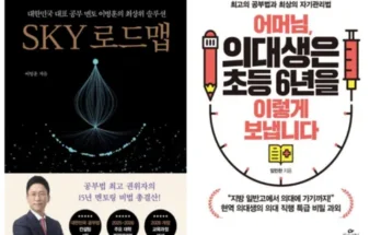 오늘의 원샷원딜 임정로드 추천 베스트8