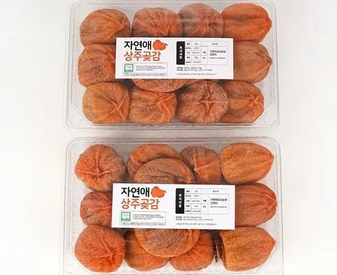 놓치면 후회할 자연애 상주곶감 400gX2팩 총 800g  추천 순위 Top8