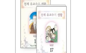 가성비 끝판왕 전학년 전과목 무제한수강 천재교과서 밀크T 추천 베스트8