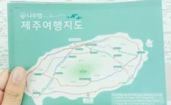 이번주 추천상품 제주여행 3박4일_240123 추천 리뷰