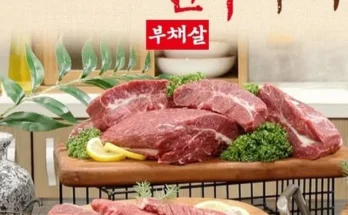 가성비 끝판왕 최다구성오롯담구이세트2.6kg 추천 베스트8